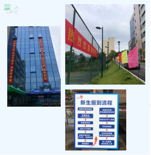 萌新们，欢迎来到重庆市机电工程高级技工学校